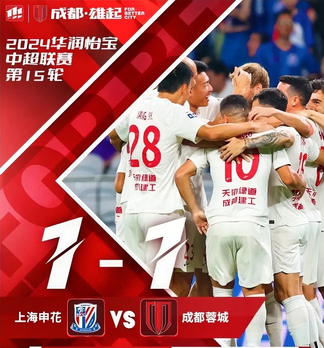 申花主场战平恒大,难解平局 申花主场战平恒大,难解平局