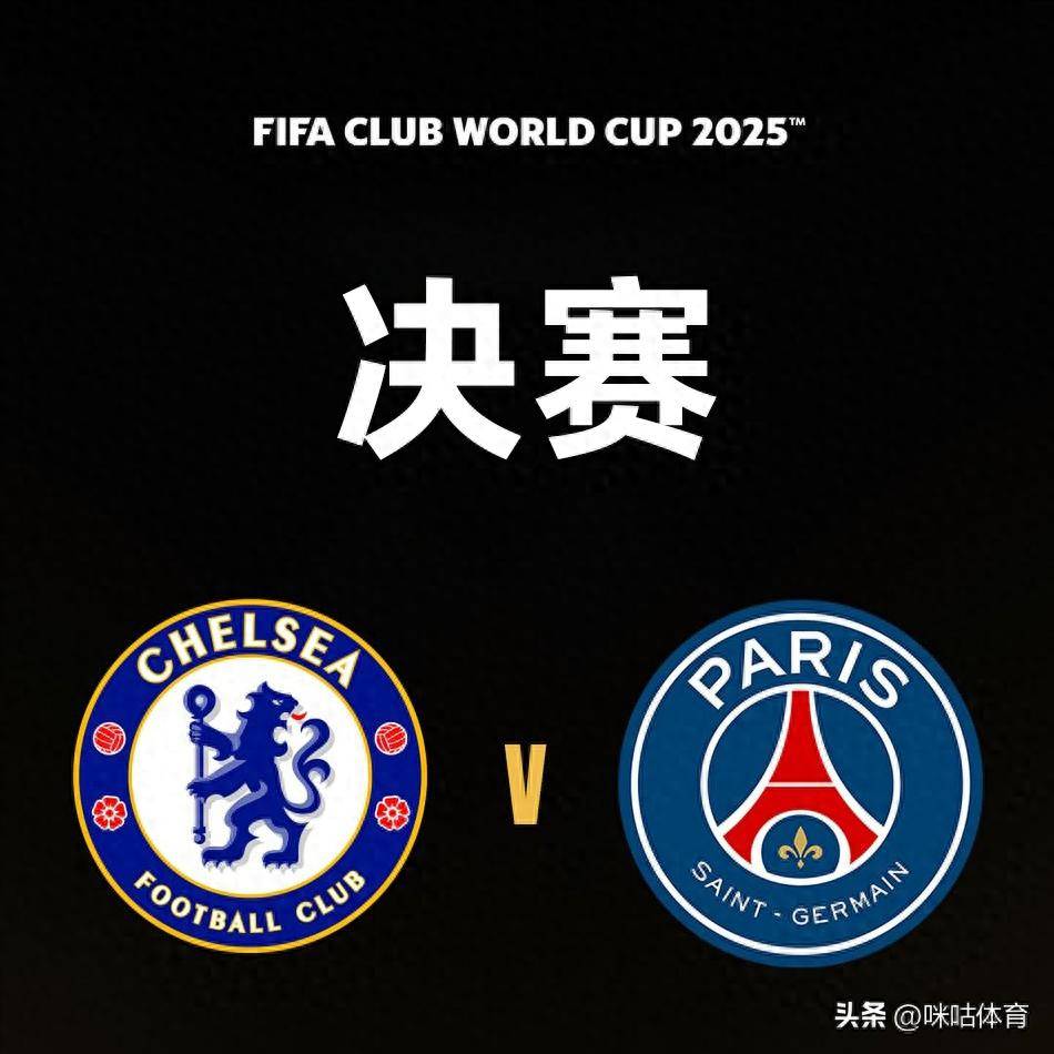 巴黎险胜巴西，格列兹曼关键制胜